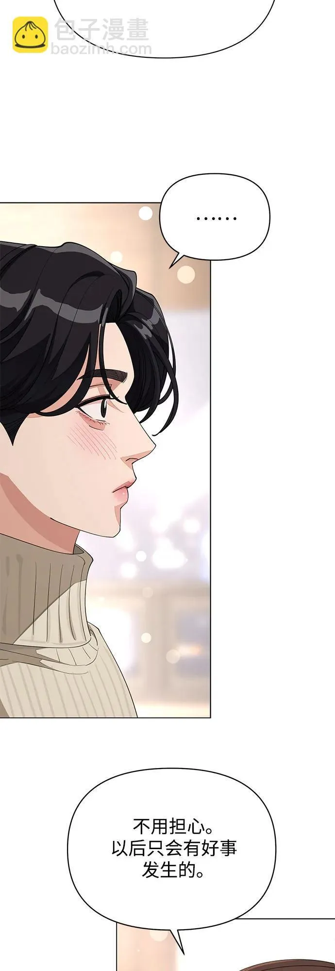 第33话 第17页