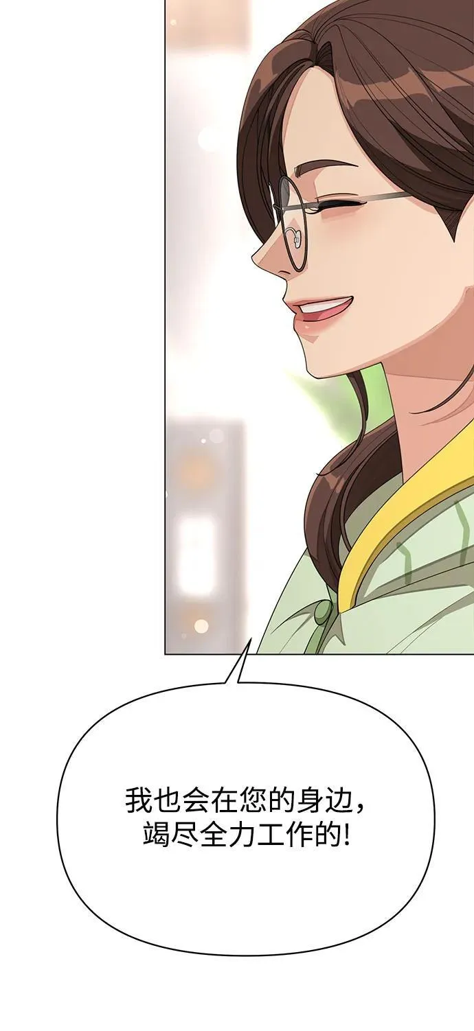 第33话 第18页