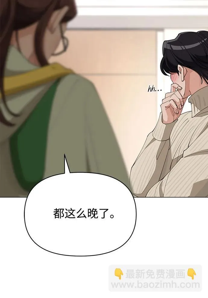 第33话 第34页