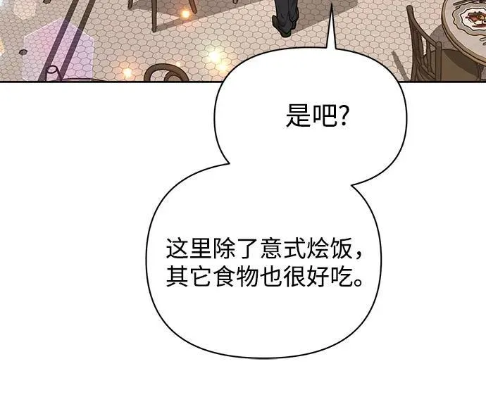 第33话 第41页