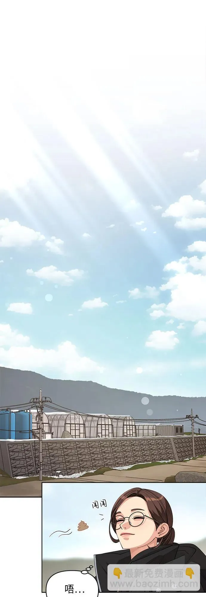 第34话 第8页