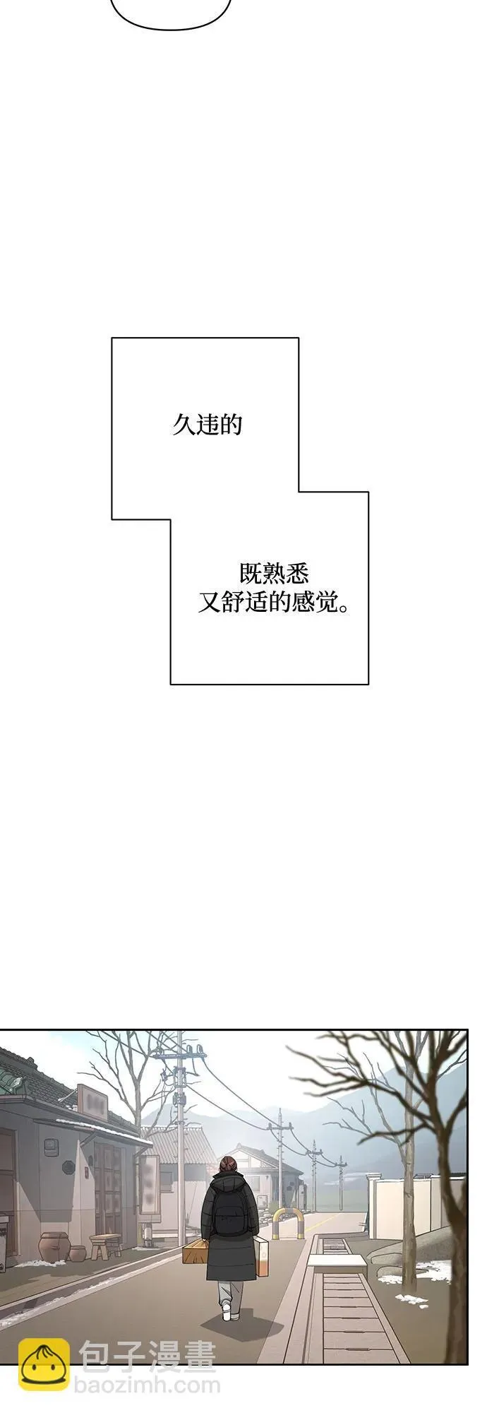 第34话 第9页