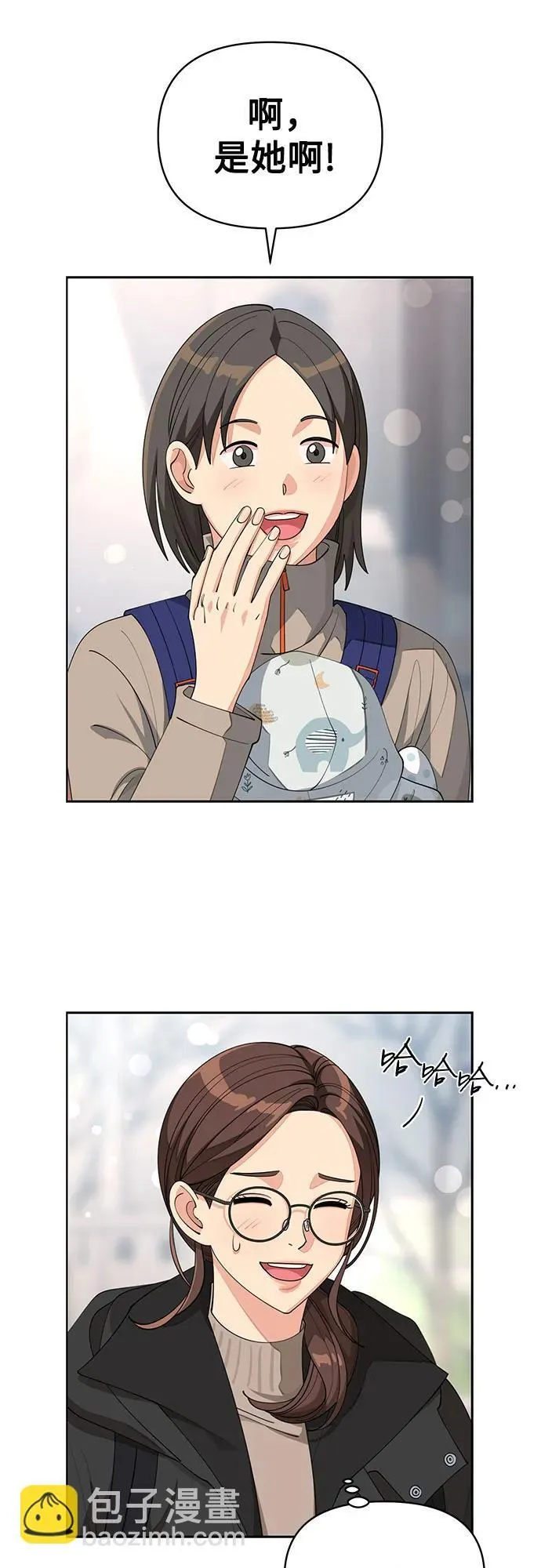 第34话 第12页