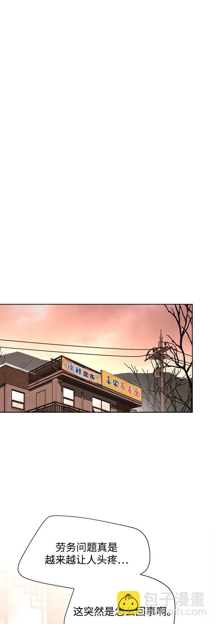 第34话 第28页