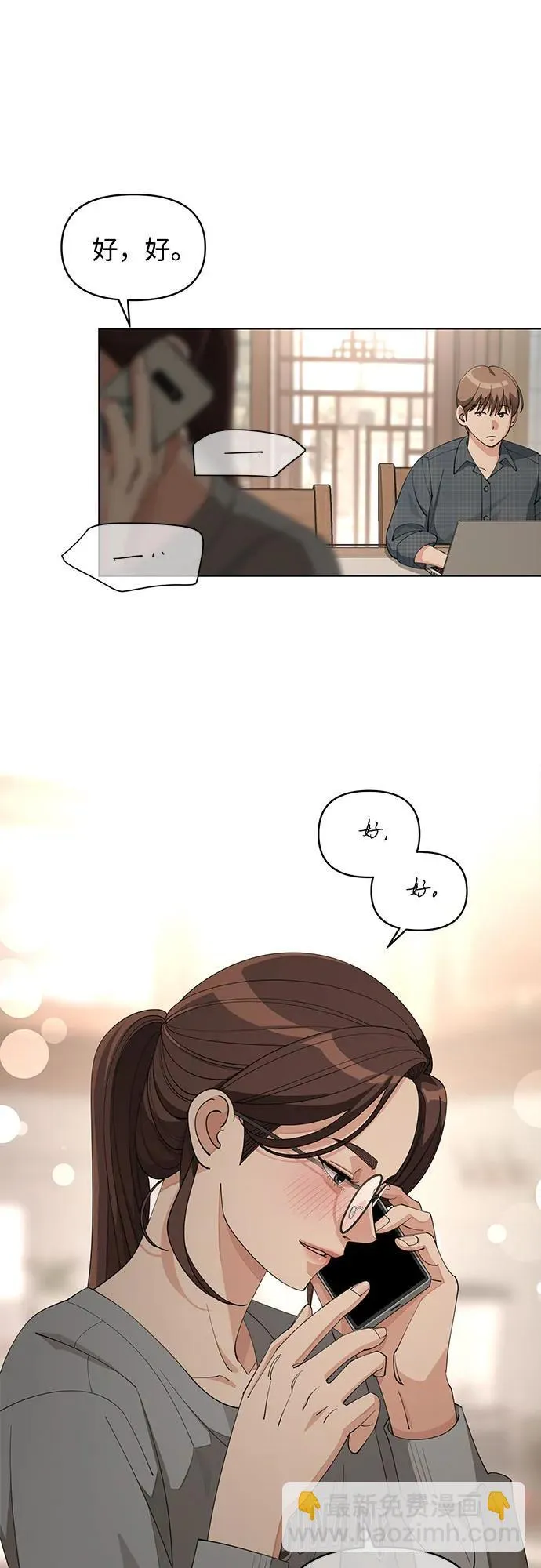 第34话 第31页
