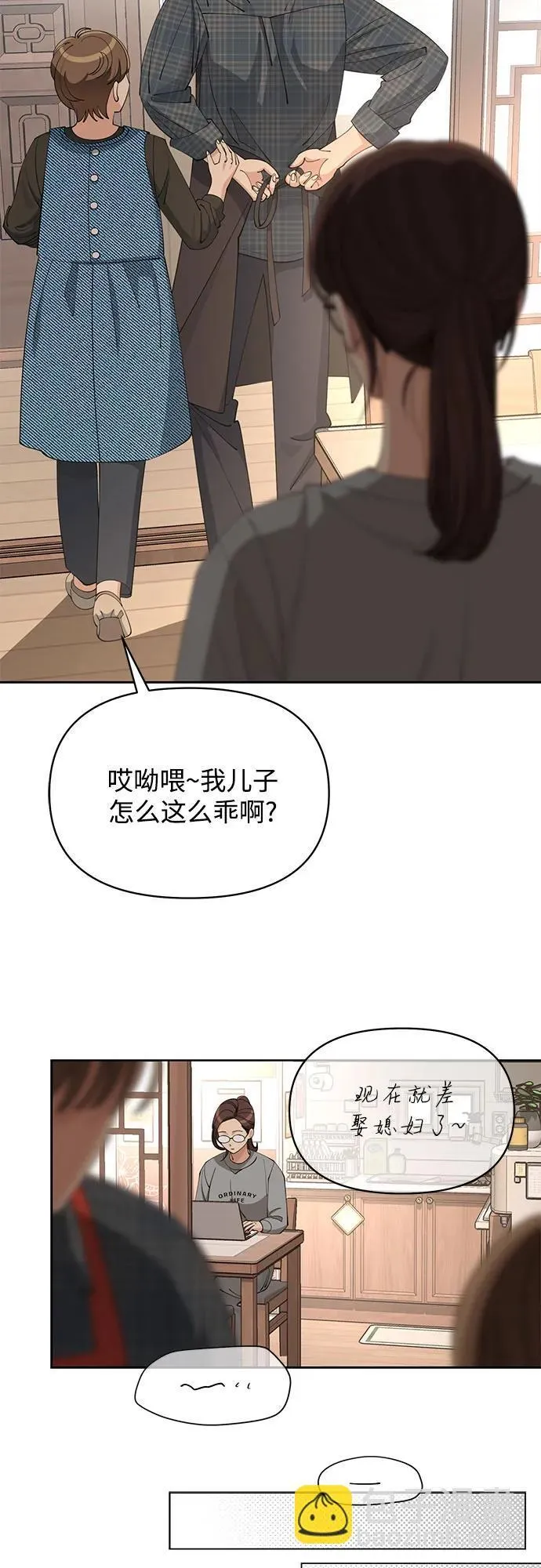 第34话 第42页
