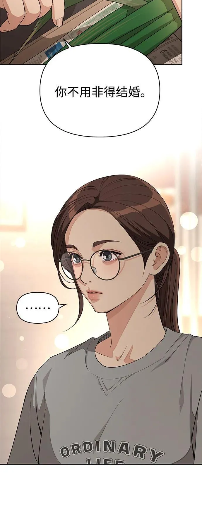 第34话 第50页