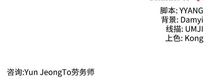 第34话 第55页
