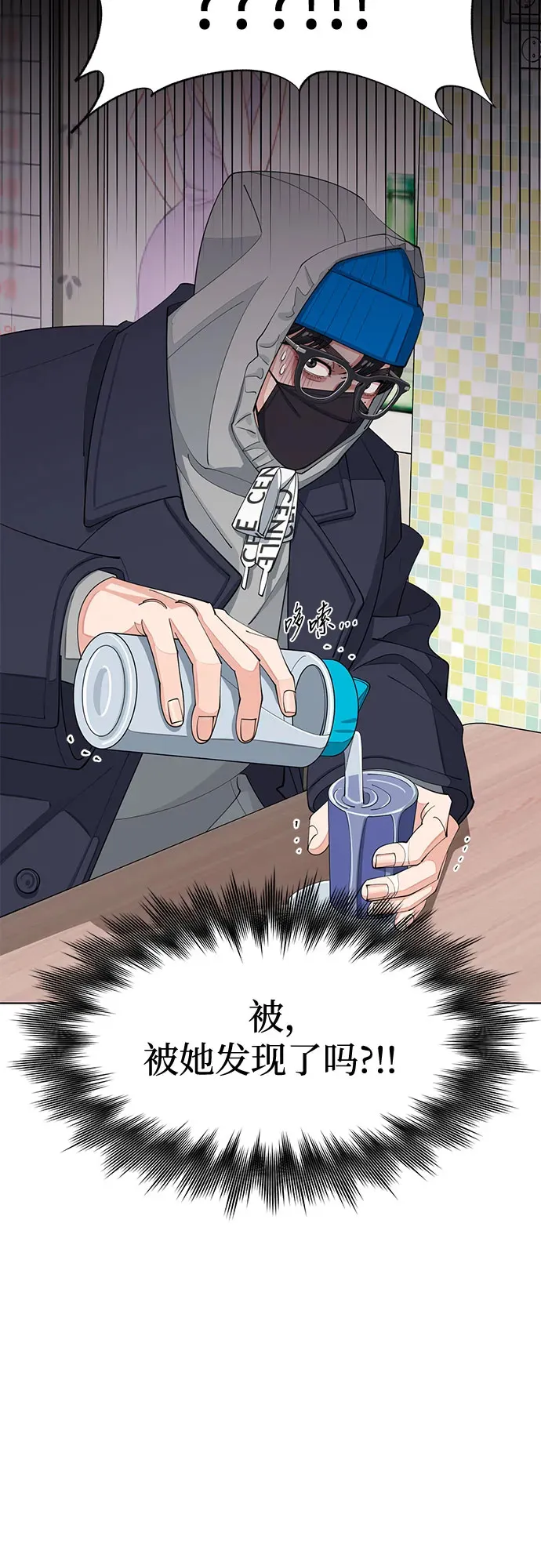第35话 第5页