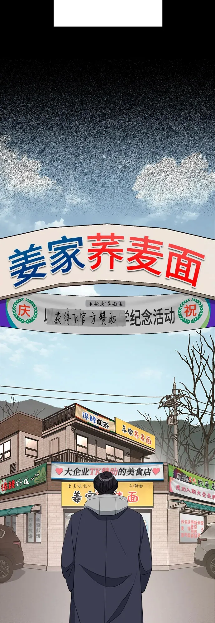 第35话 第16页
