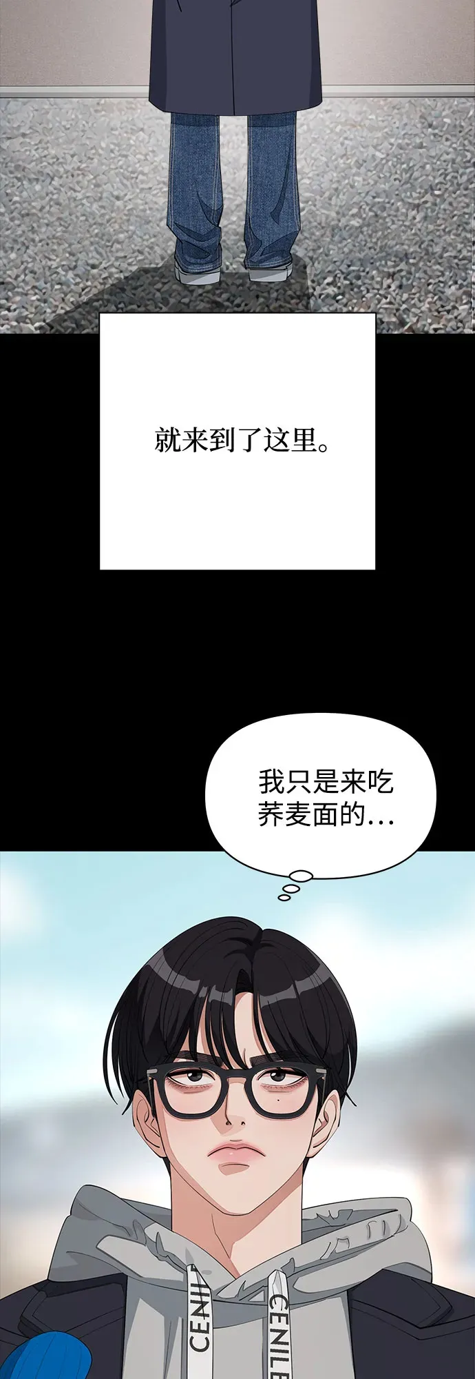 第35话 第17页