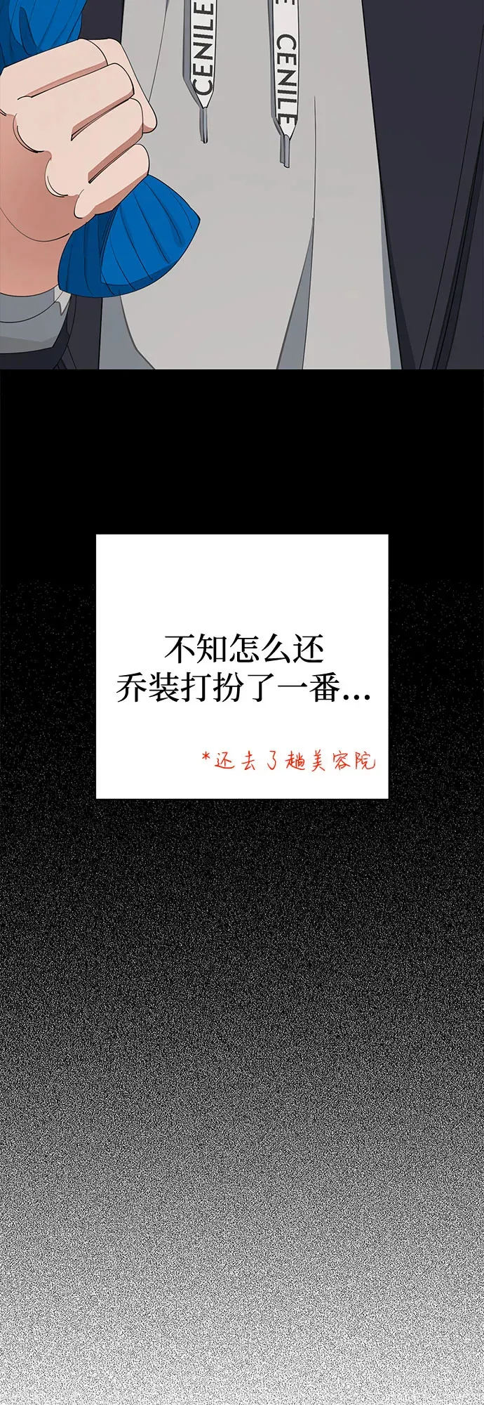 第35话 第18页