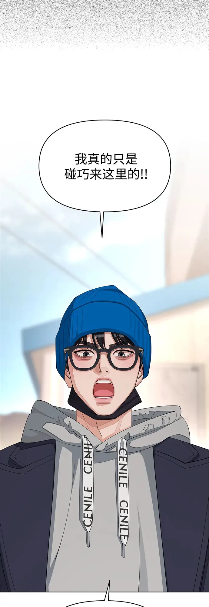 第35话 第19页