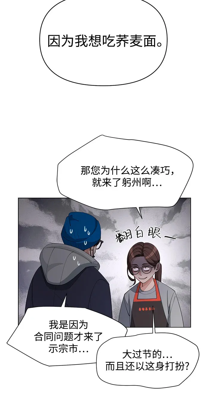 第35话 第20页
