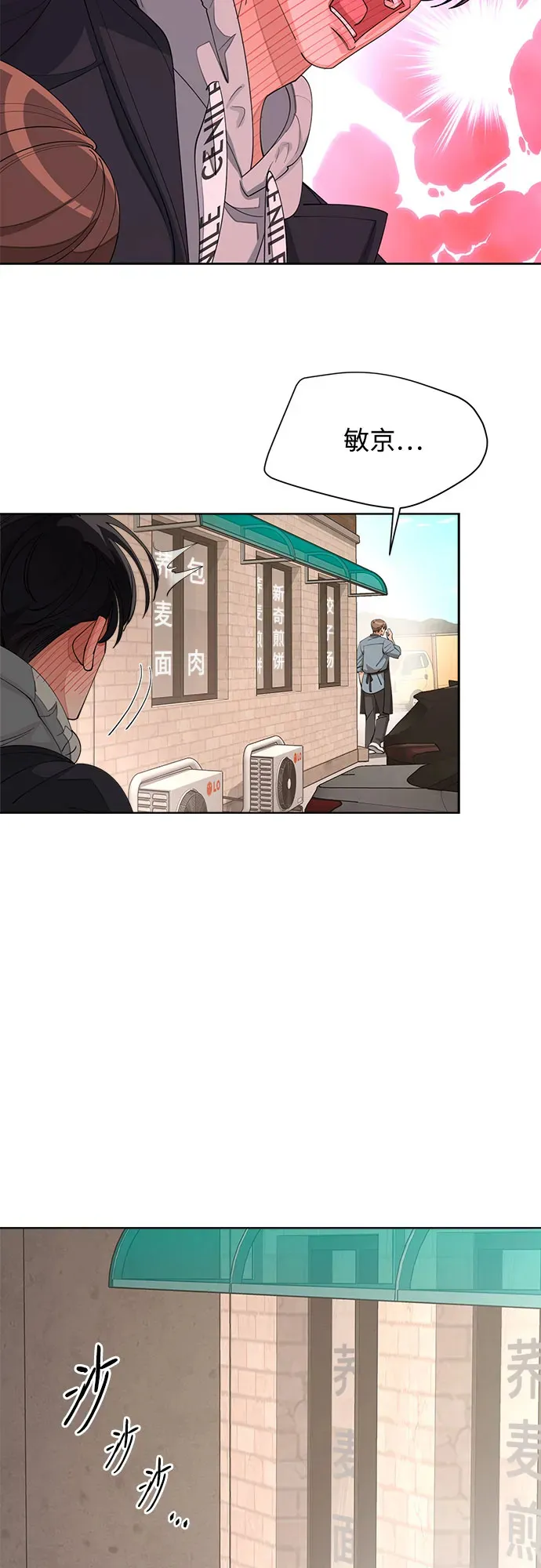 第35话 第26页
