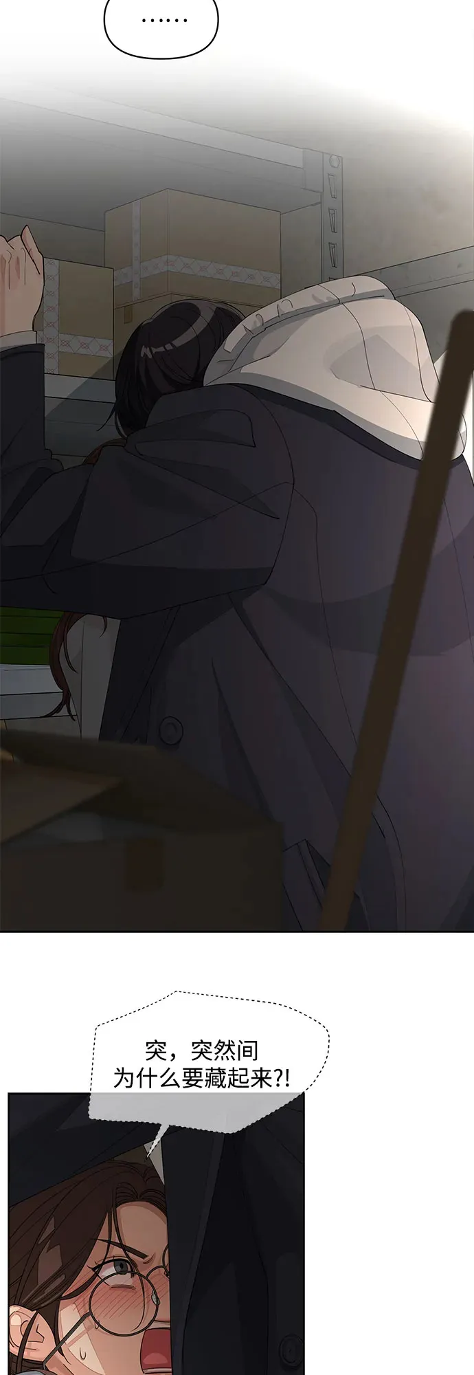 第35话 第30页