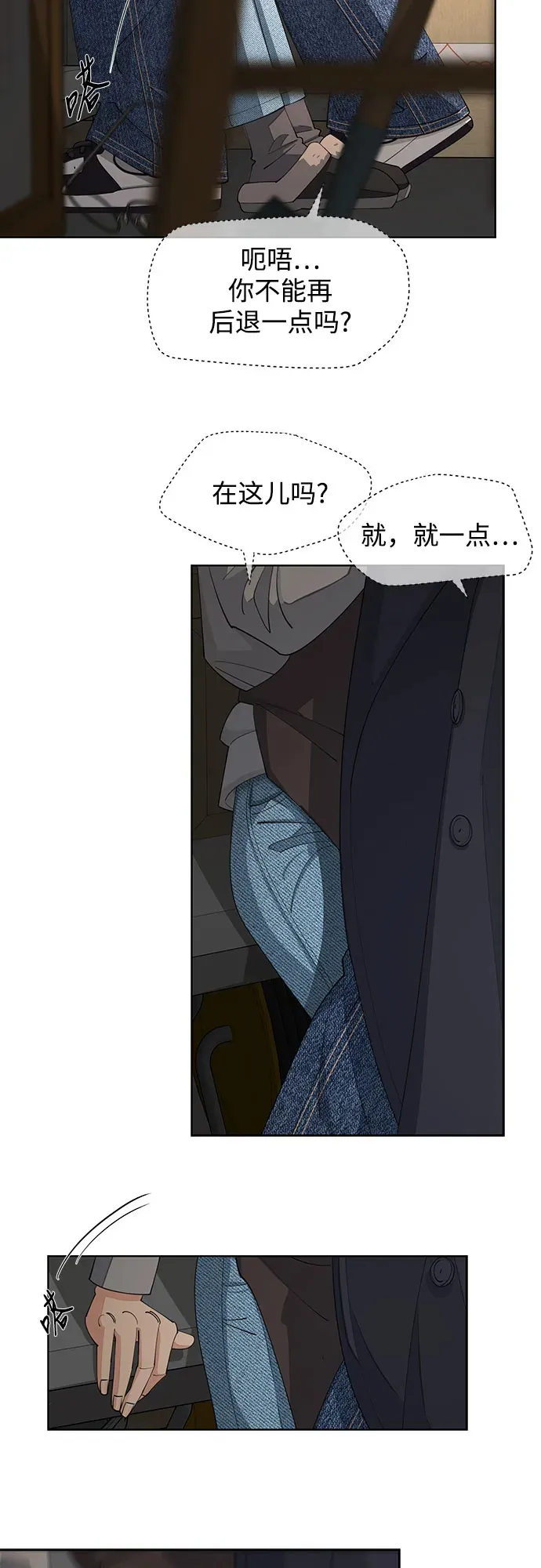 第35话 第32页