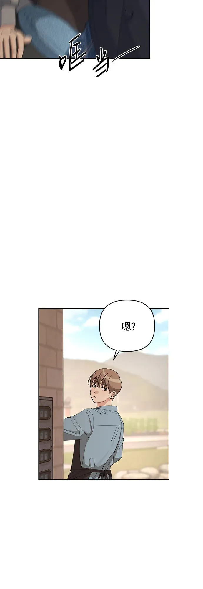 第35话 第33页