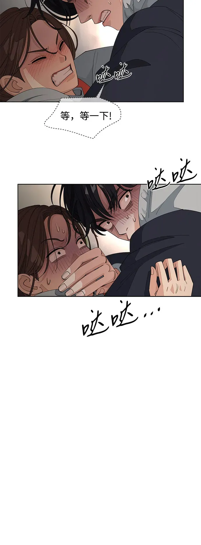 第35话 第36页