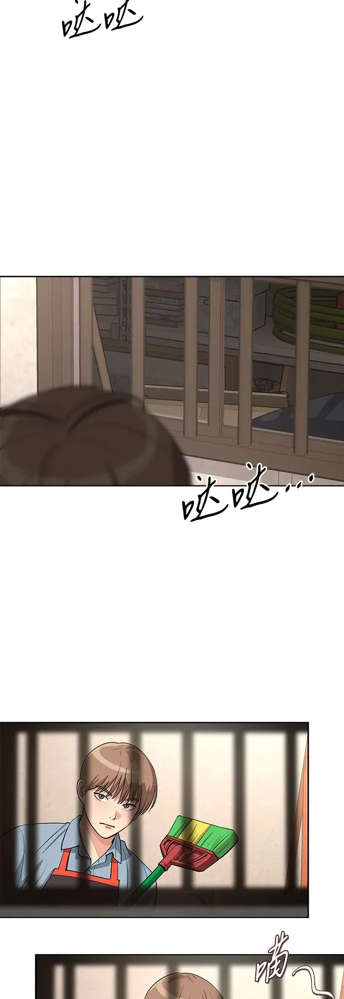 第35话 第39页