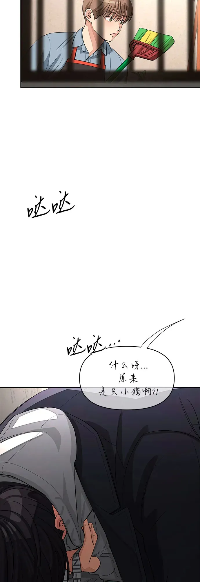 第35话 第40页