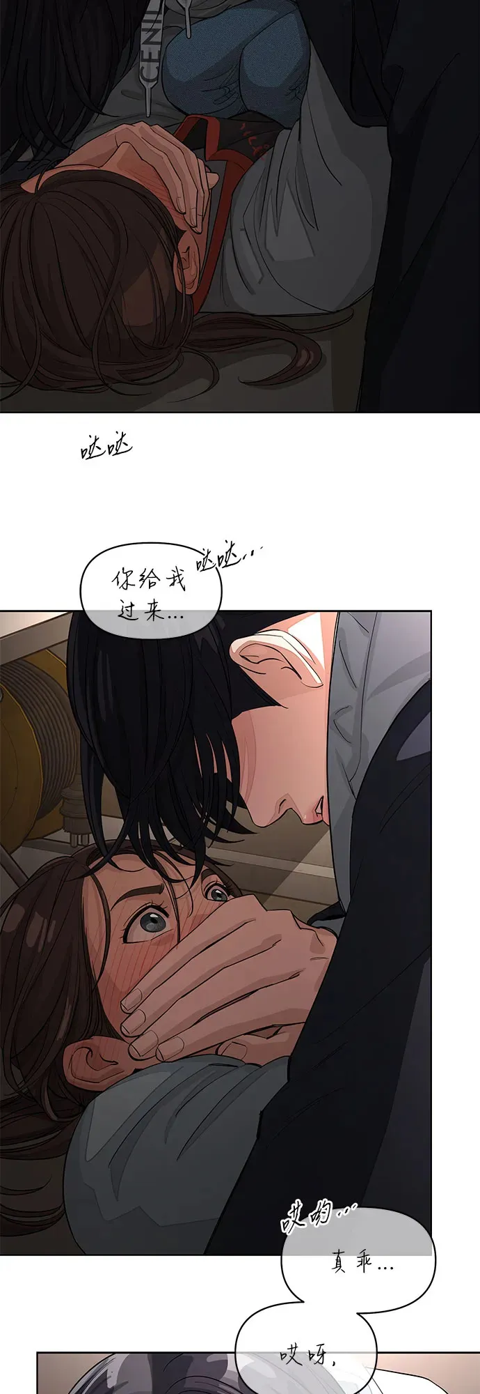 第35话 第41页