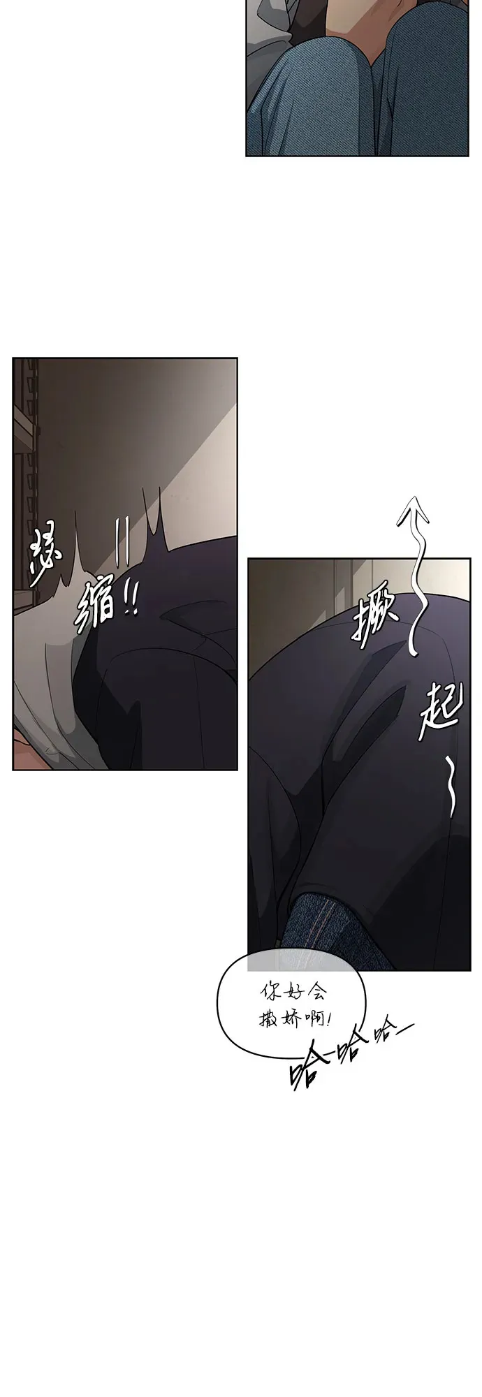 第35话 第43页