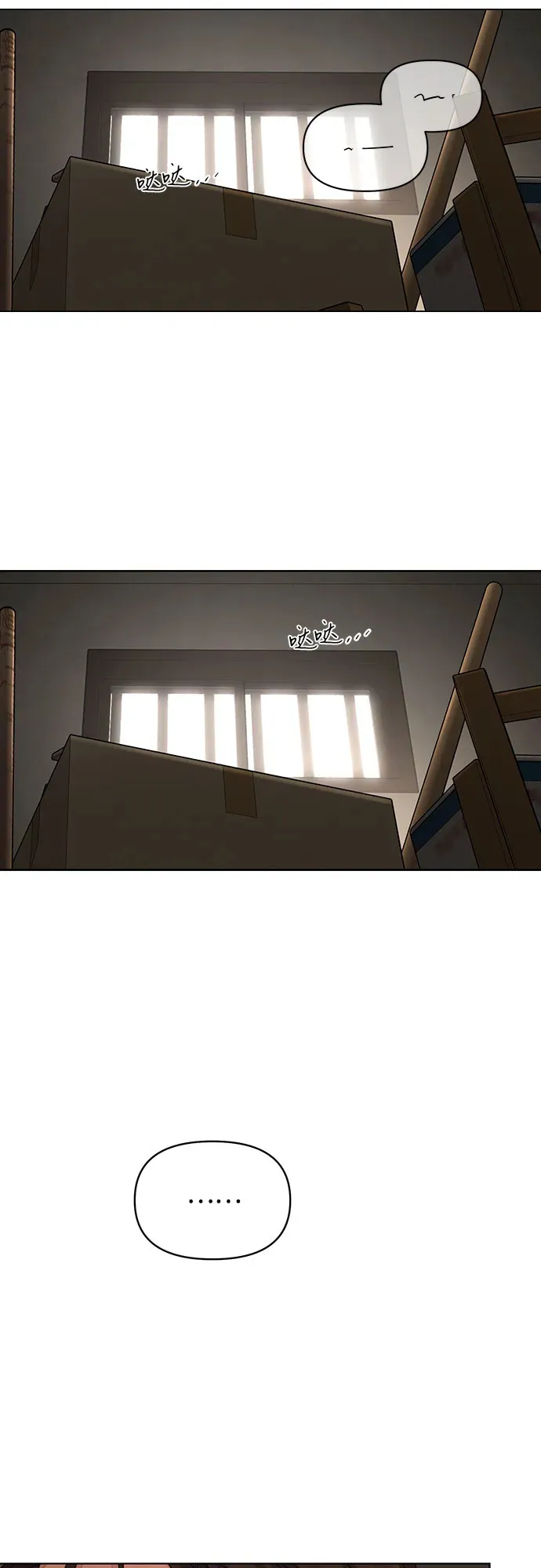 第36话 第4页