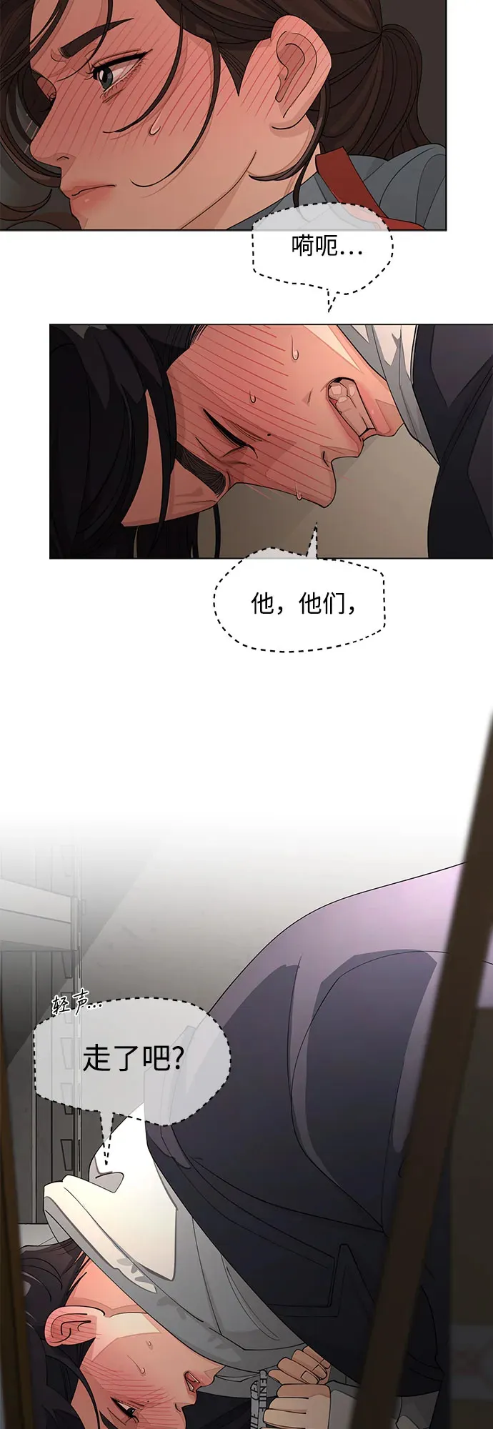 第36话 第5页