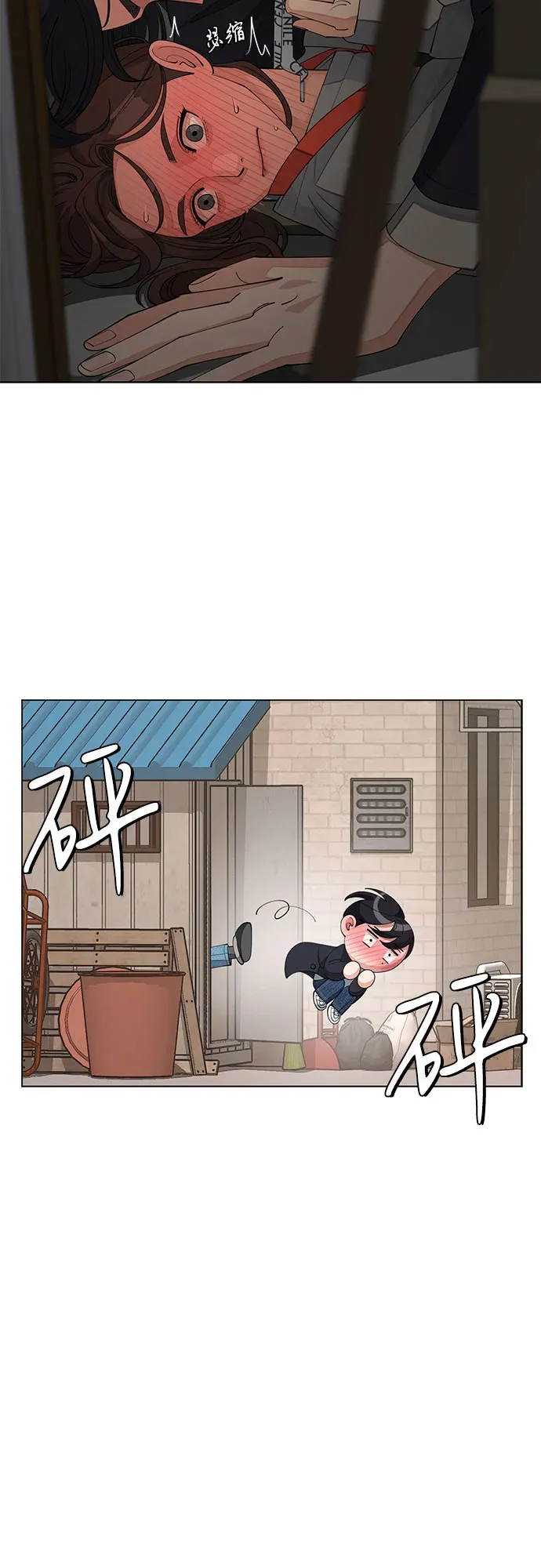 第36话 第6页