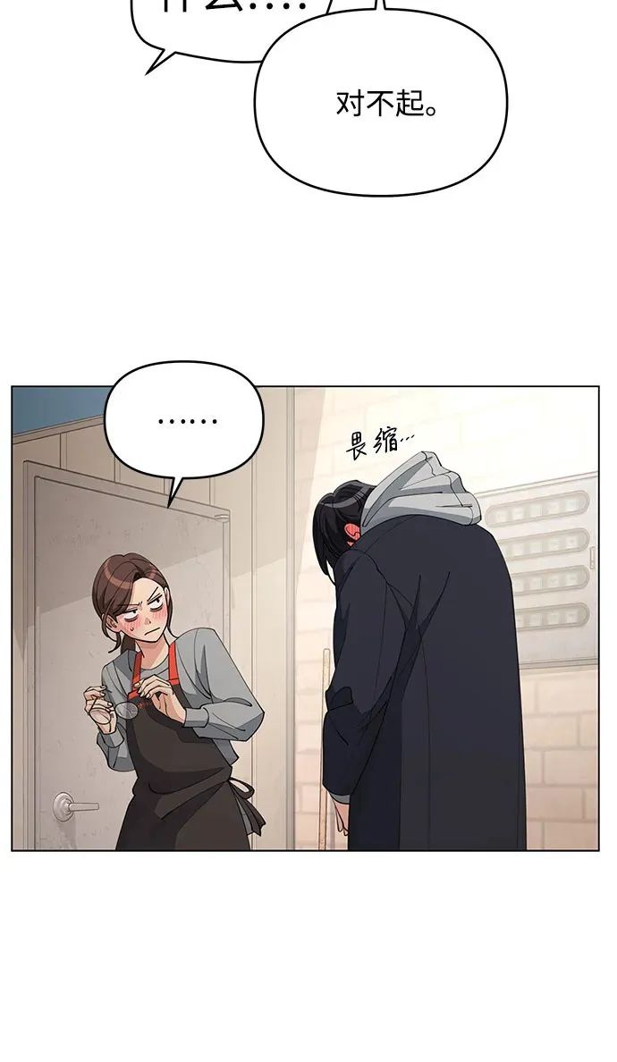 第36话 第10页
