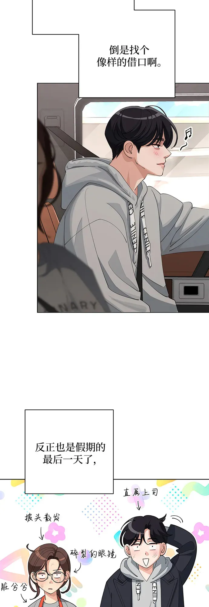 第36话 第14页