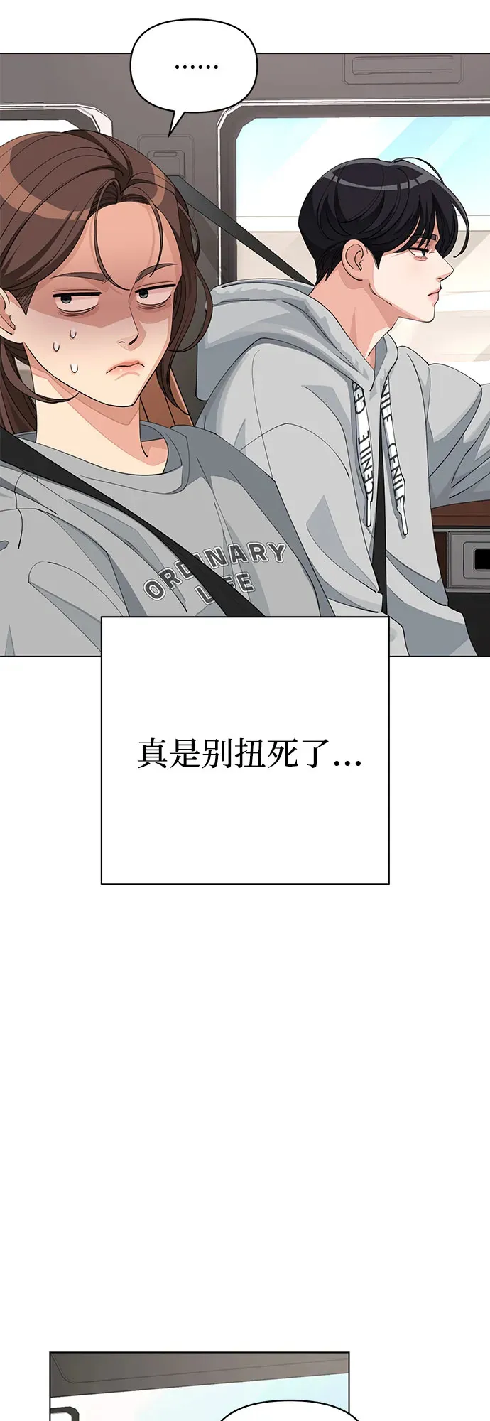 第36话 第16页