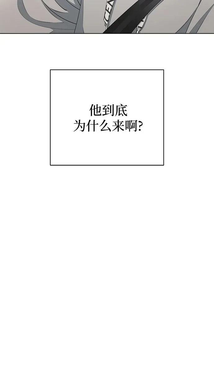 第36话 第18页