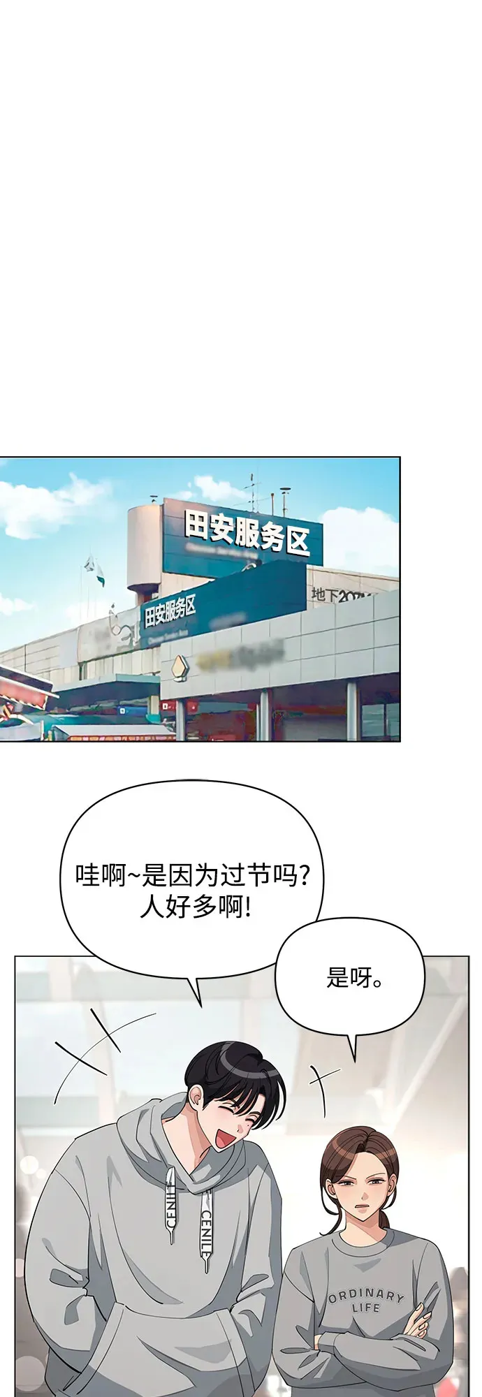 第36话 第19页