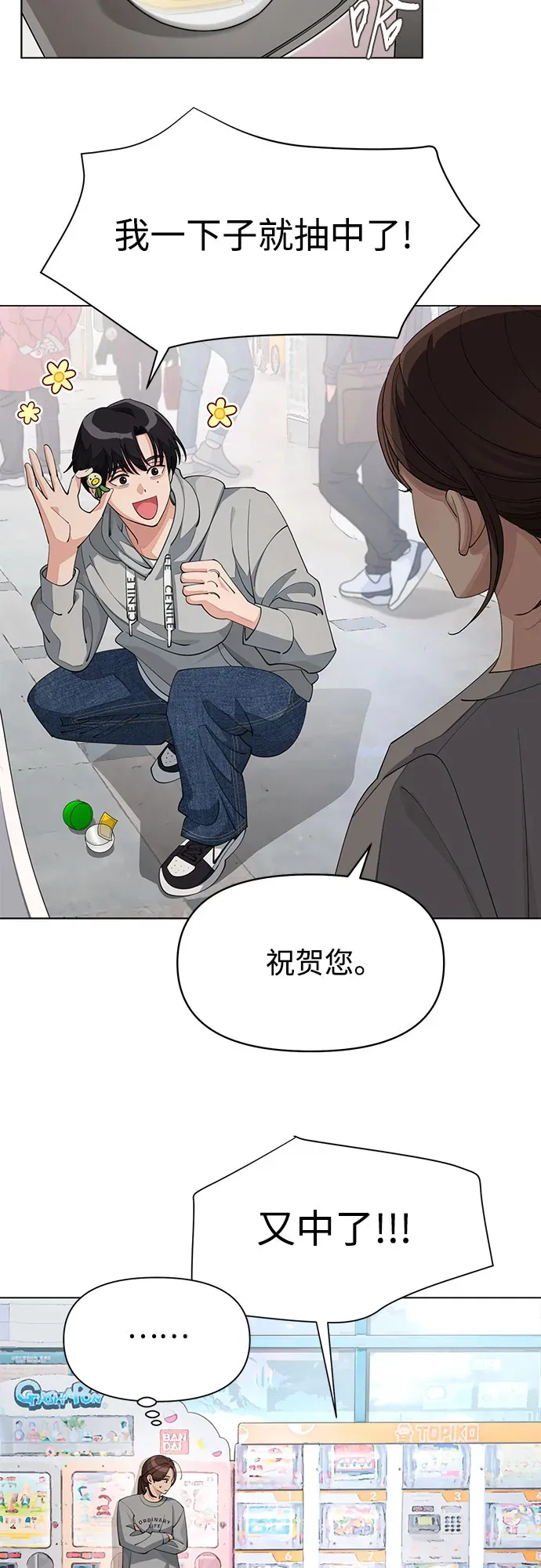 第36话 第24页