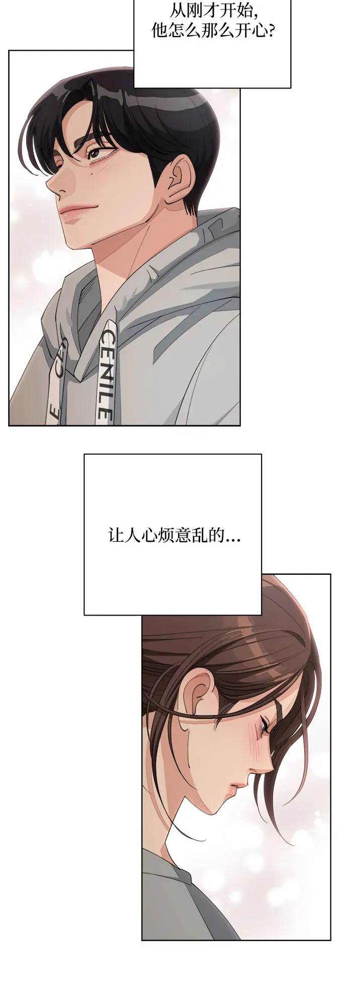 第36话 第29页