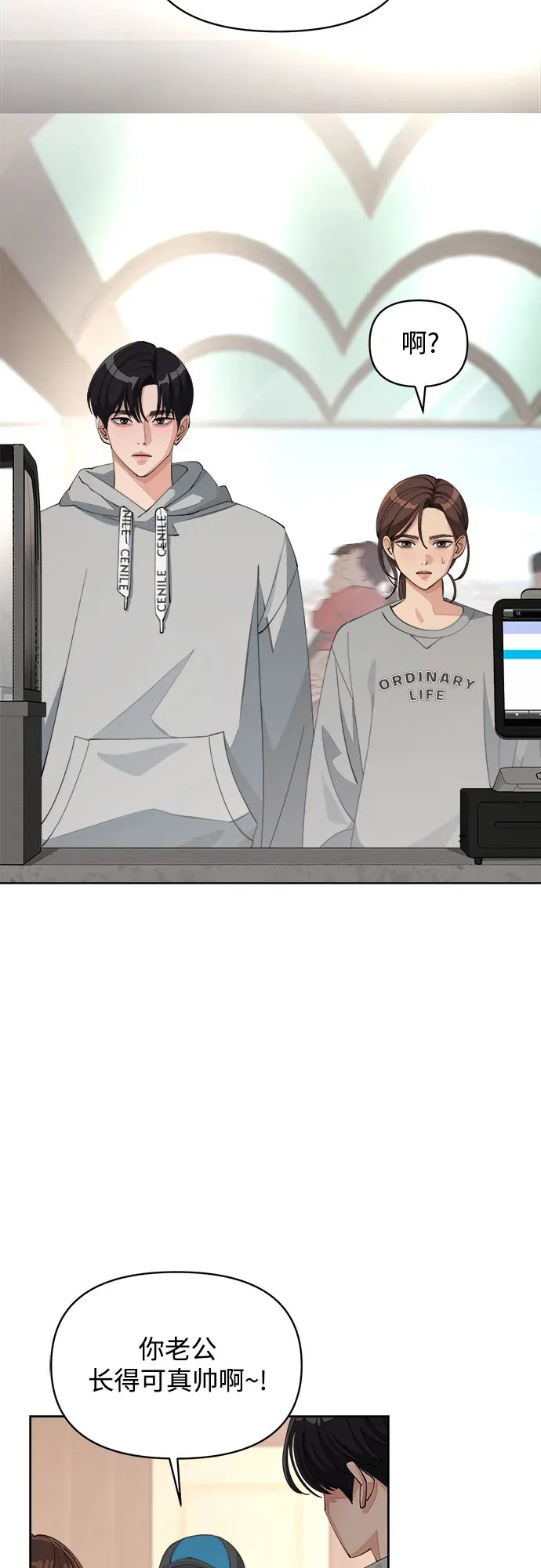 第36话 第31页