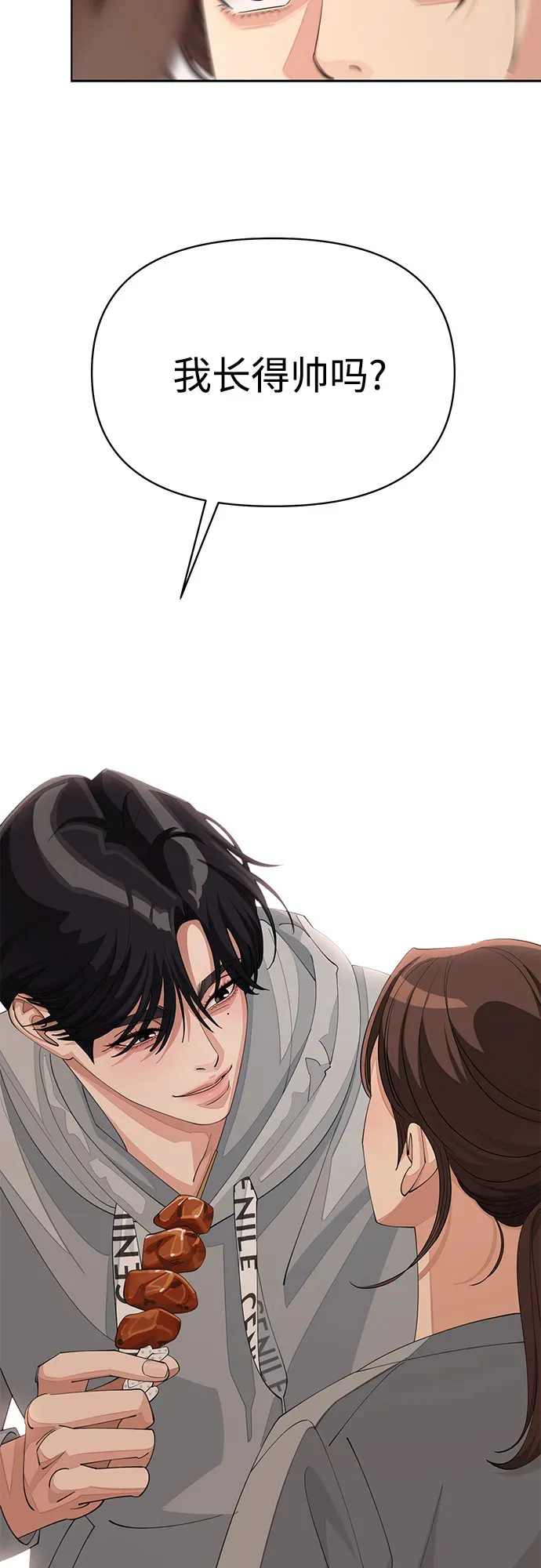 第36话 第36页