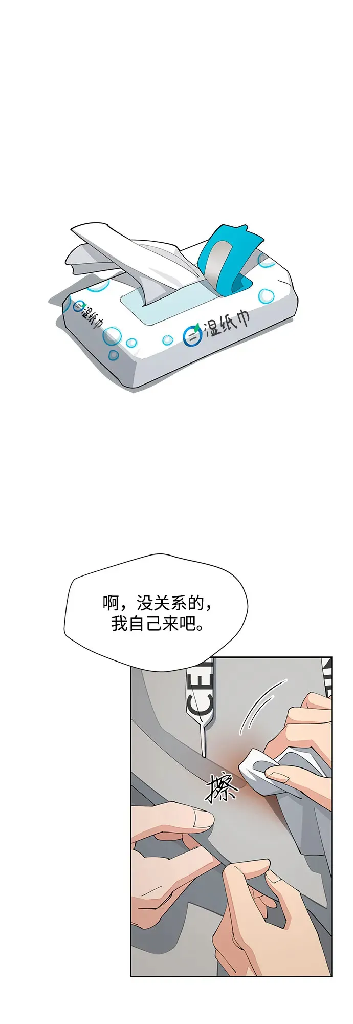 第36话 第39页