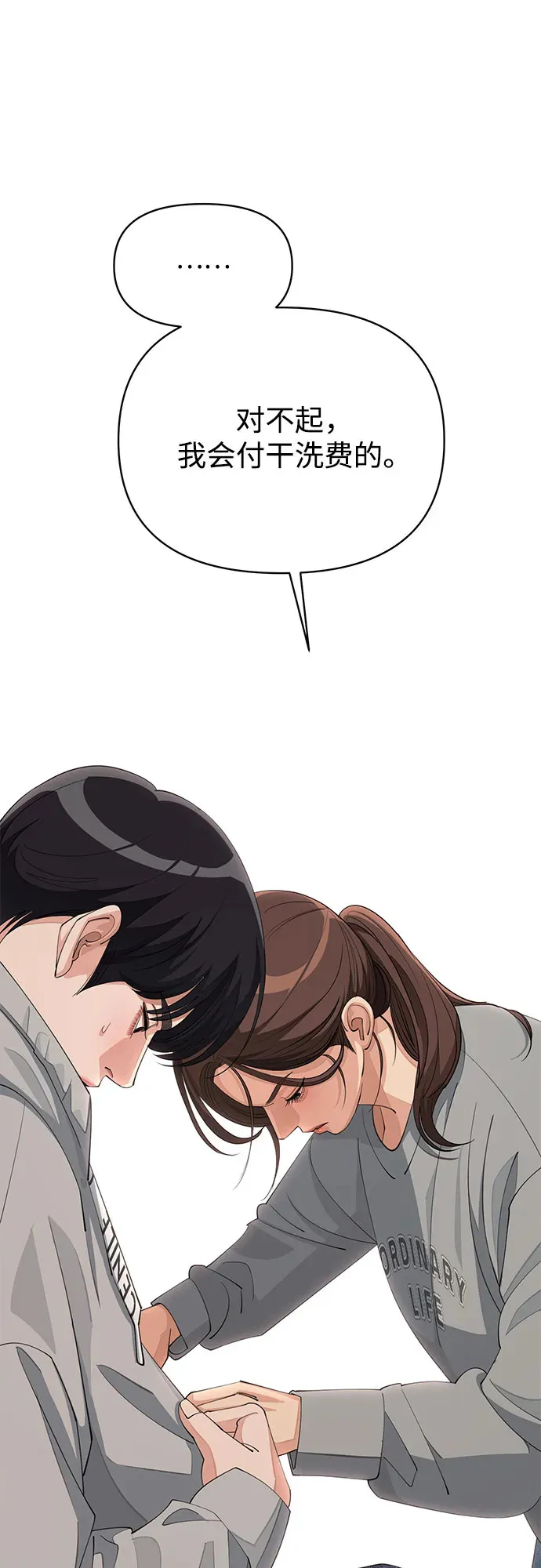 第36话 第40页