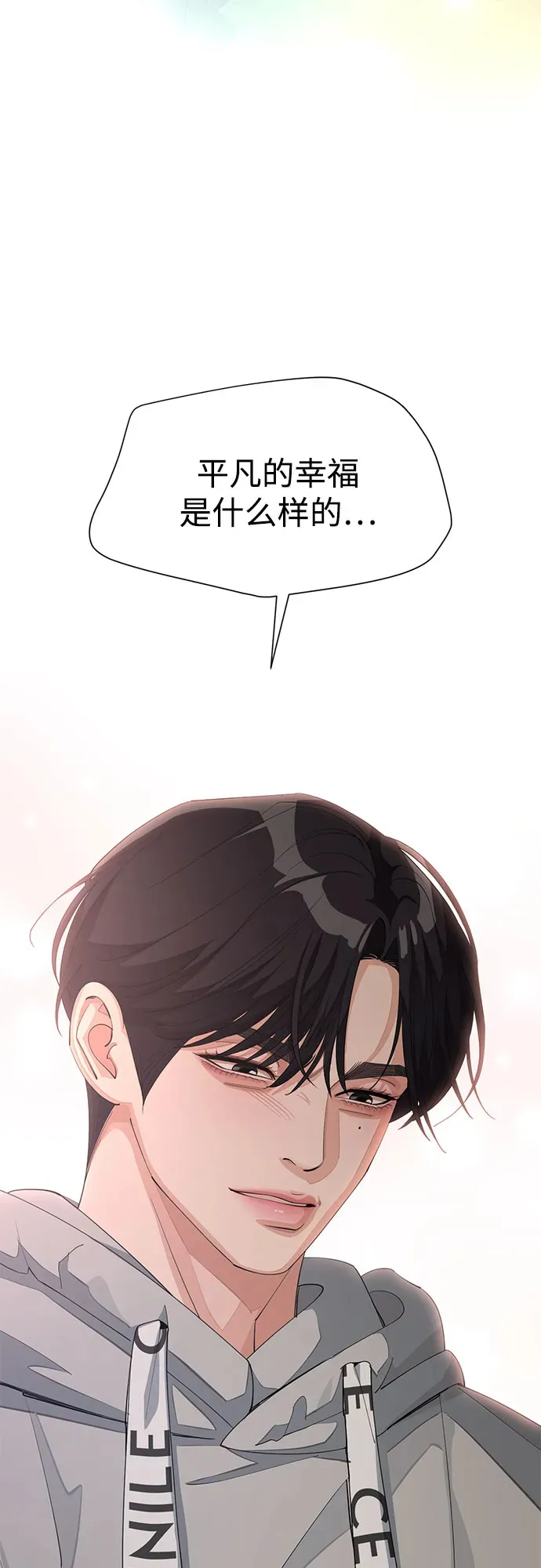 第36话 第45页