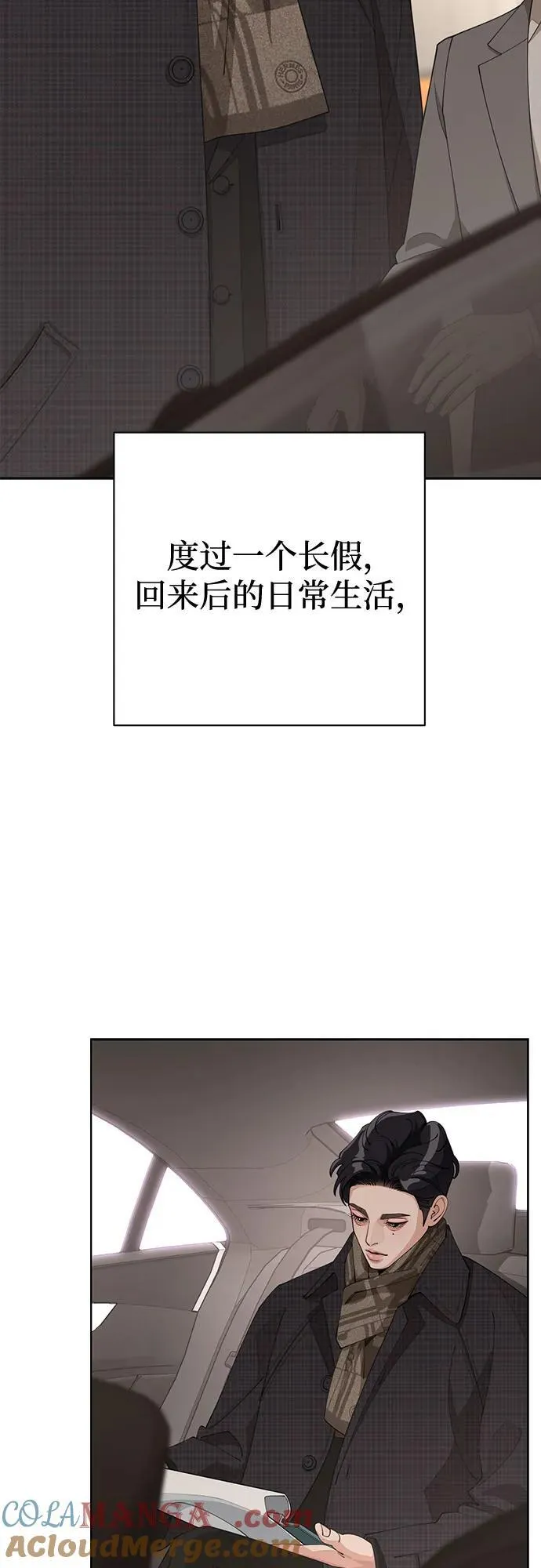 第37话 第4页