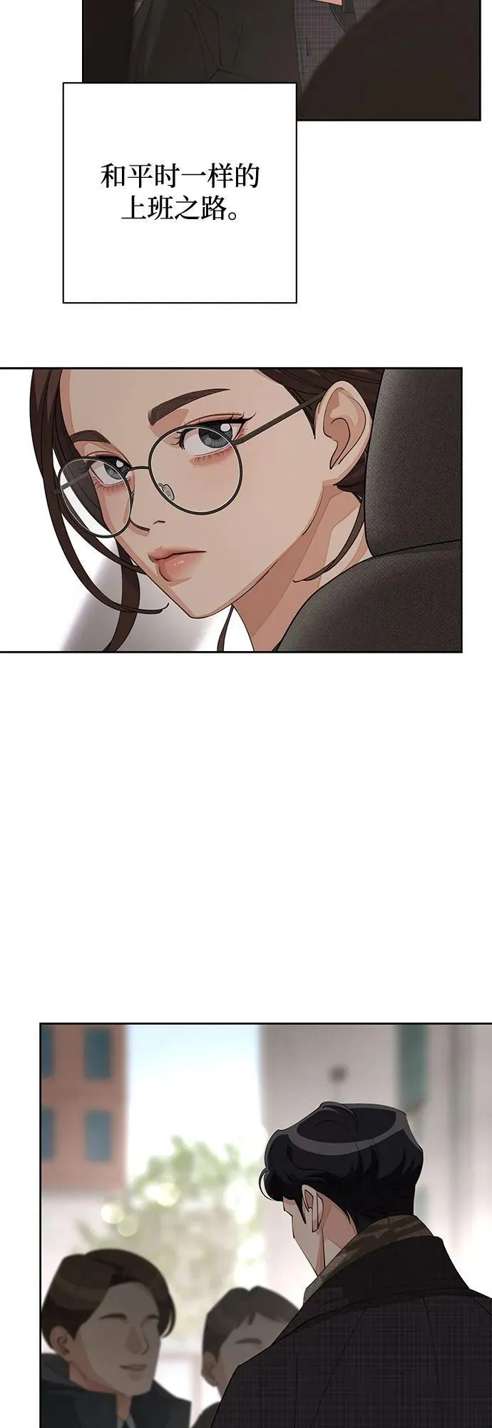 第37话 第5页