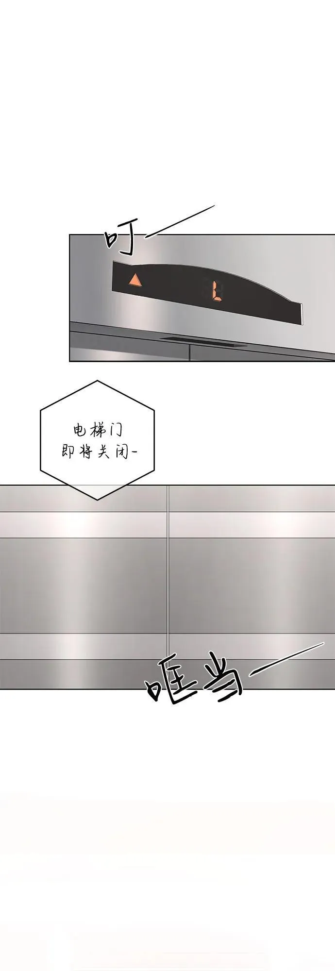 第37话 第11页