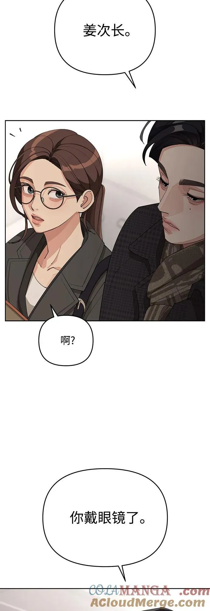 第37话 第13页