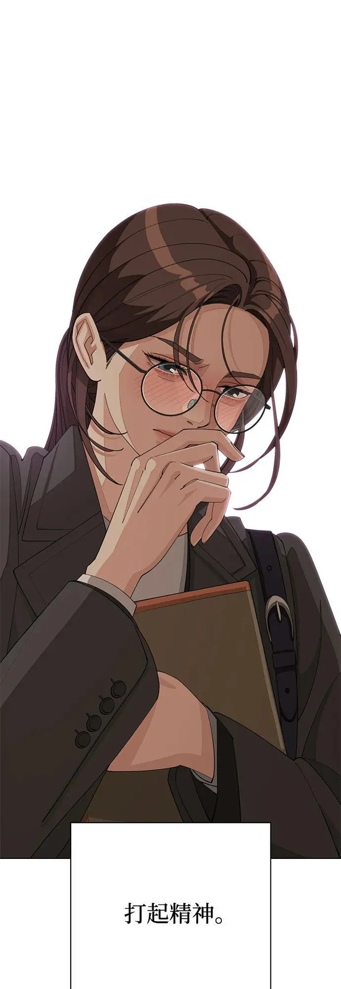 第37话 第20页