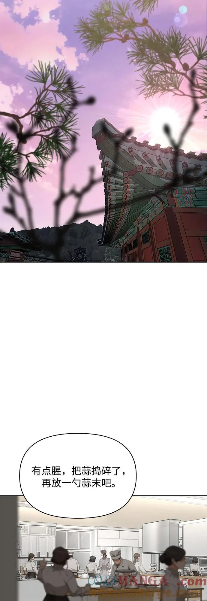 第37话 第22页