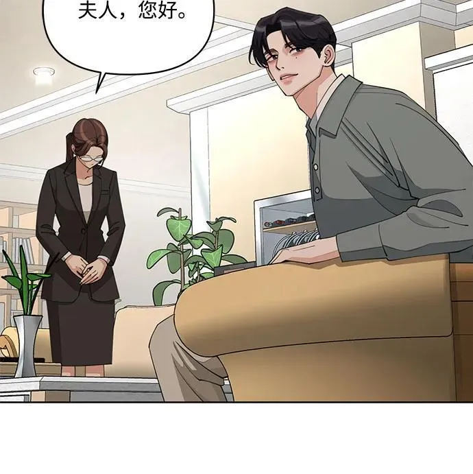 第37话 第27页
