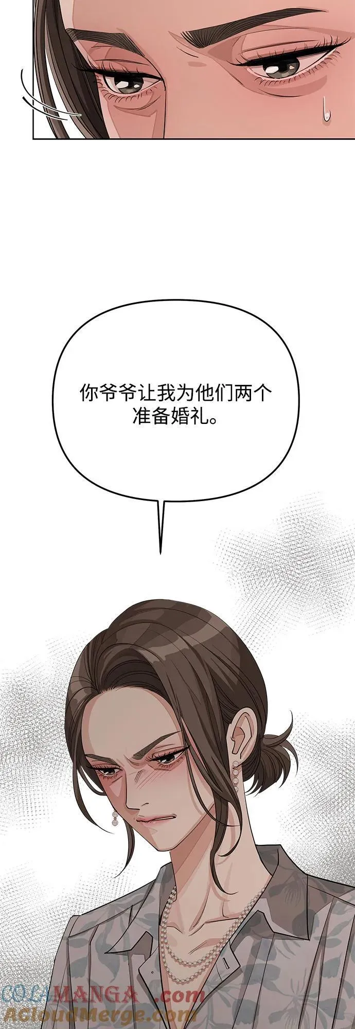 第37话 第40页